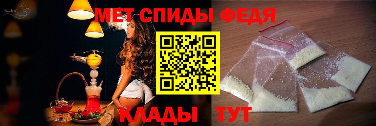 Самара  Амфетамин Premium  АМФЕТАМИН  Вход с VPN 