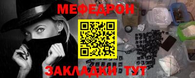 кокаин Обнинск