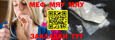 соль курить ск Нягань