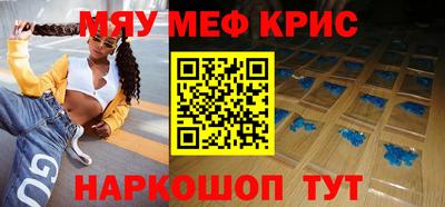 соль курить ск Нягань