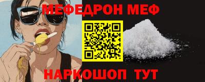 кокаин Обнинск
