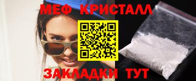 кокаин Обнинск