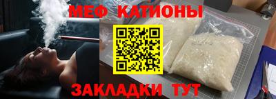 кокаин Обнинск