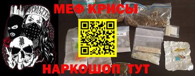 кокаин Обнинск