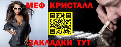 кокаин Обнинск