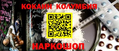 соль курить ск Нягань