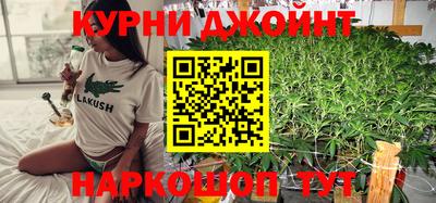 соль курить ск Нягань
