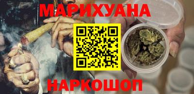 кокаин Обнинск