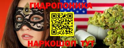 соль курить ск Нягань