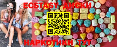 соль курить ск Нягань