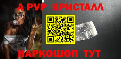 ALPHA PVP Обь