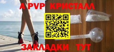 соль курить ск Нягань