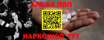 кокаин Обнинск