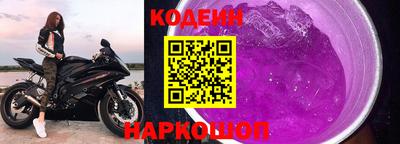 кокаин Обнинск