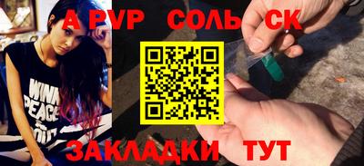 кокаин Обнинск