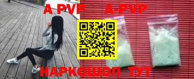 кокаин Обнинск