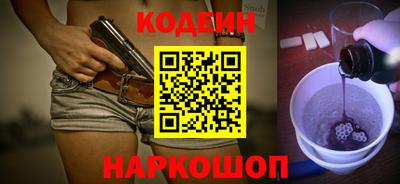 соль курить ск Нягань