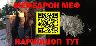кокаин Обнинск