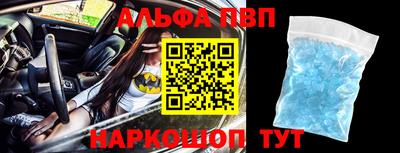 кокаин Обнинск