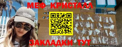 соль курить ск Нягань