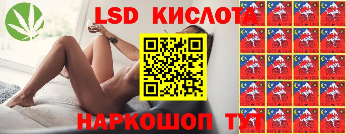 Лсд 25 экстази ecstasy  LSD-25 экстази  LSD-25 экстази кислота  Самара  Вход с VPN 