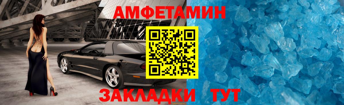 Метамфетамин мет Самара