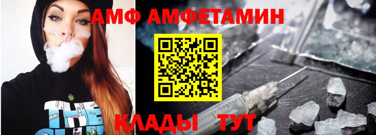 Первитин кристалл  Вход с VPN  Первитин кристалл  Самара 