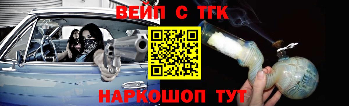 Самара  ТГК Wax  Вход с VPN 