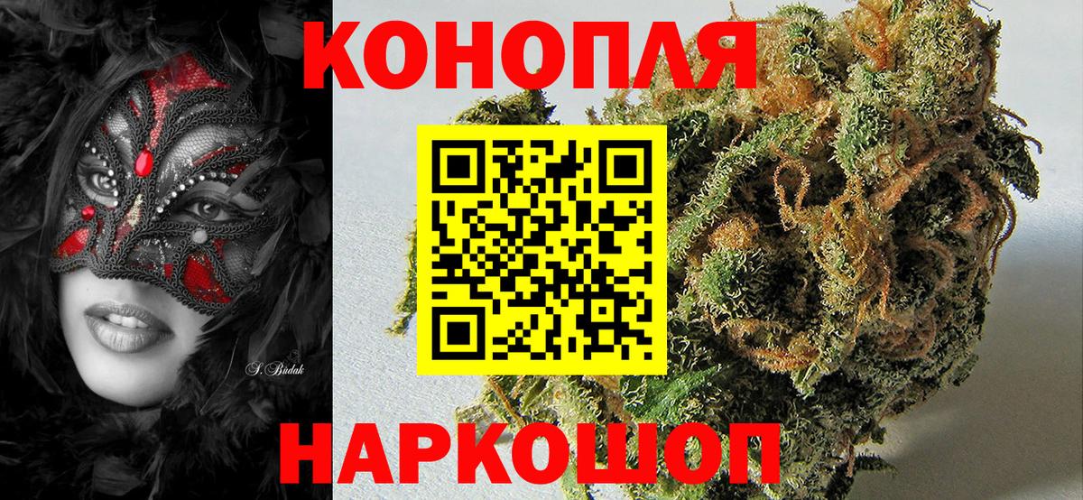 Шишки марихуана индика Самара